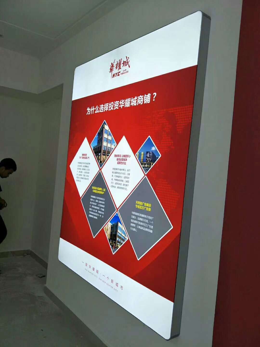 制作吸塑灯箱的步骤与注意事项-广告灯箱-上海恒心广告集团-