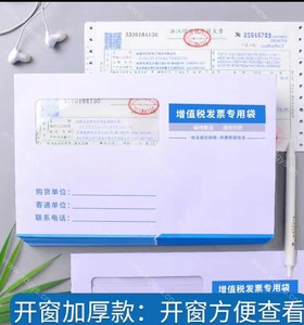 信封档案袋 (4)