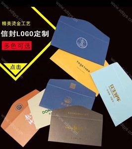 信封档案袋 (2)