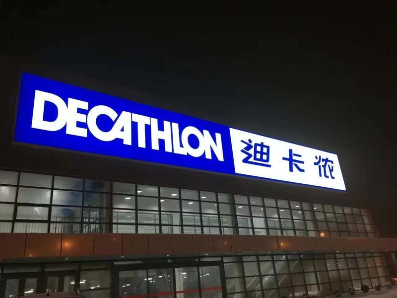 3M灯箱19