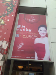 喷绘 (17)