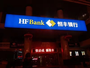 3M灯箱22