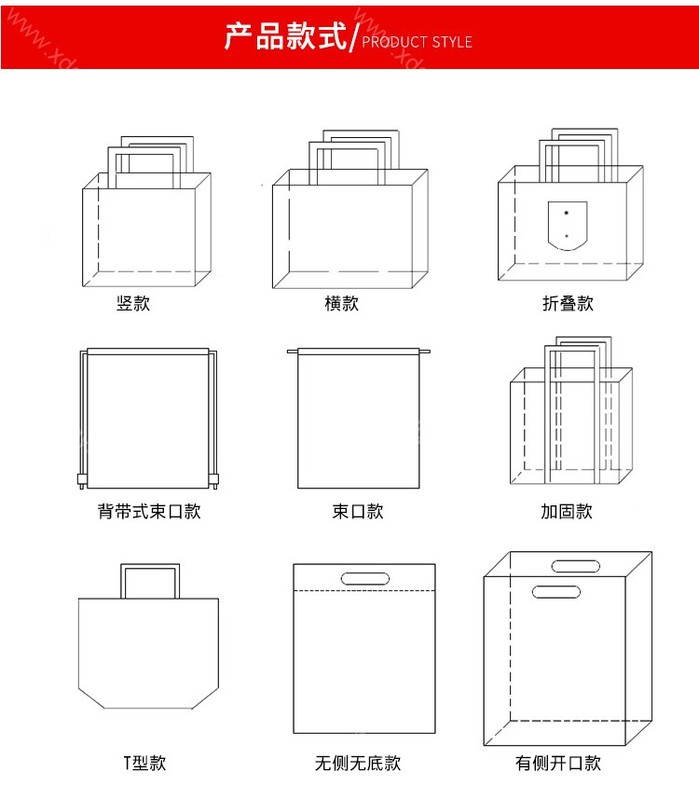 无纺布袋 (11)