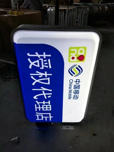 吸塑灯箱 (3)