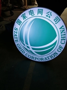 吸塑灯箱