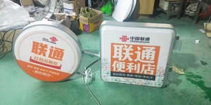 吸塑灯箱 (6)