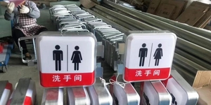 吸塑灯箱 (14)