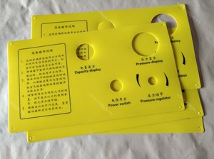 PVC合成不干胶