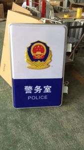 吸塑灯箱 (18)