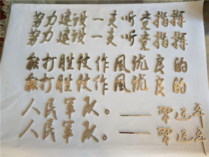 5mm镜面实心金属字