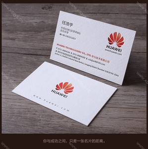 精品名片 (36)