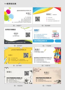 精品名片 (37)