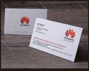 精品名片 (35)