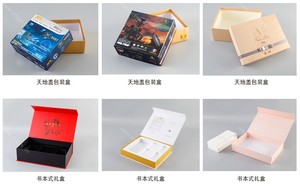 包装盒 (9)