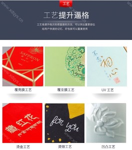 包装盒 (8)