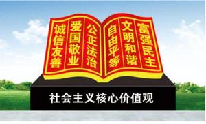 党建文化牌17