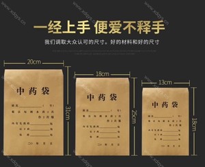 信封档案袋 (9)