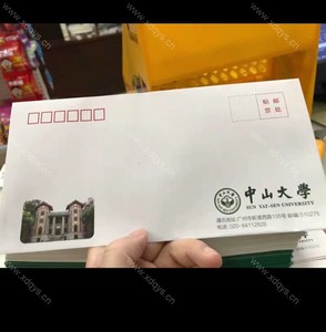 信封档案袋 (7)
