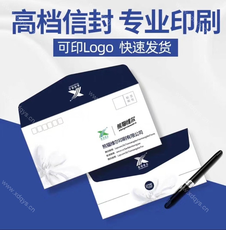 信封档案袋 (6)
