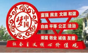 党建文化牌18