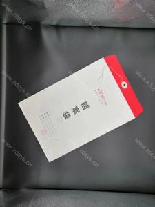 信封档案袋 (14)