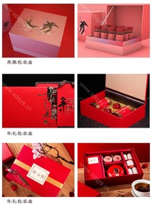 包装盒 (11)