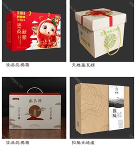 包装盒 (15)