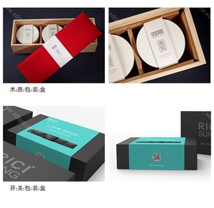 包装盒 (12)