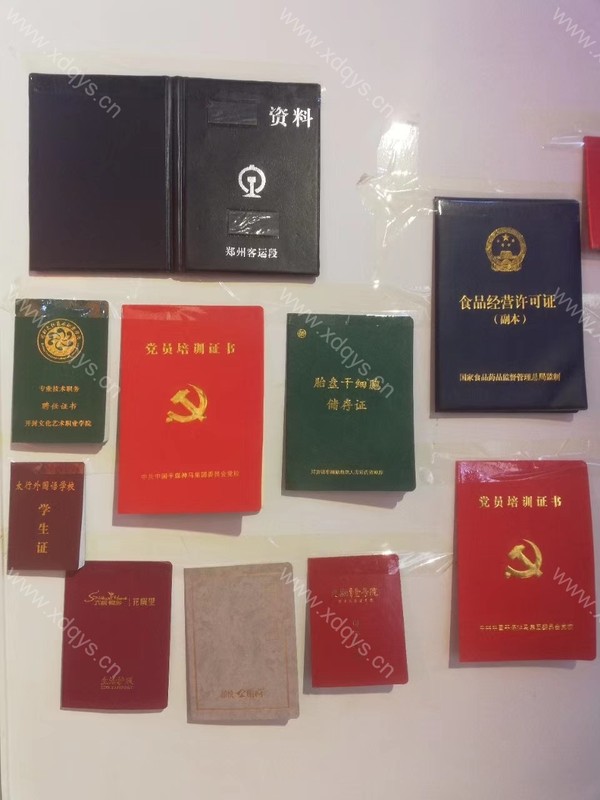 笔记本定制 (9)