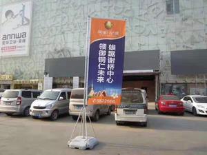 5米注水旗