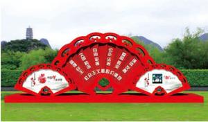 党建文化牌22