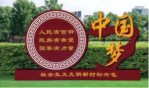 党建文化牌21