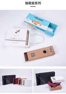 包装盒 (18)