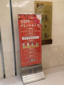 不锈钢水牌