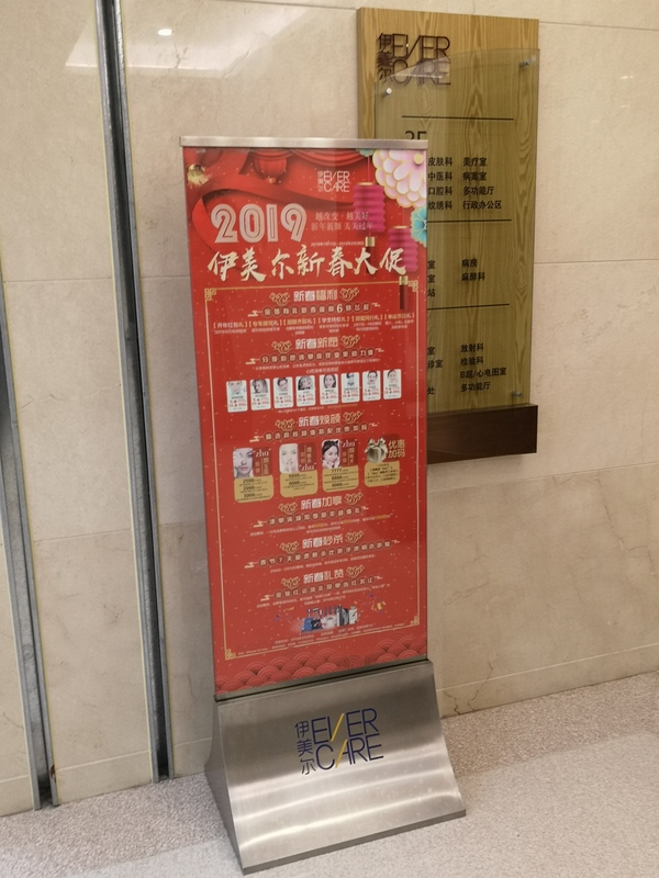 不锈钢水牌