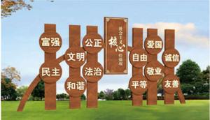 党建文化牌28