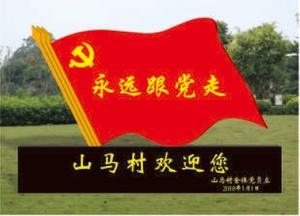 党建文化牌29
