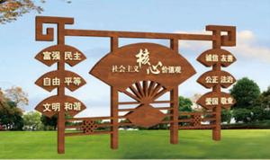 党建文化牌27