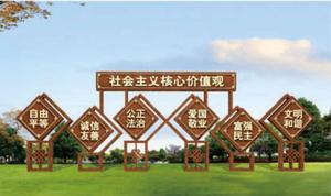党建文化牌26