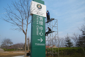 精神堡垒牌03