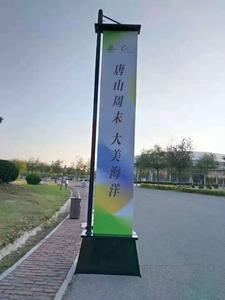 房地产道旗.