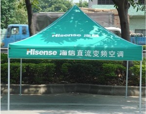 广告帐篷-1