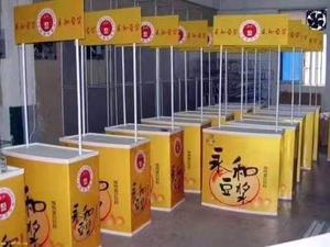 促销台-4
