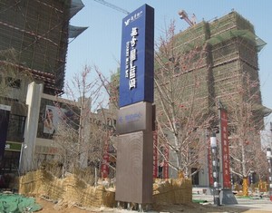 精神堡垒牌04