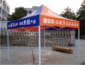 广告帐篷-2