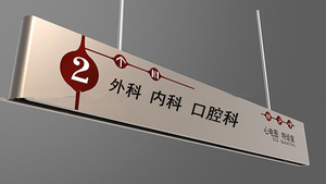亚克力办公门牌04