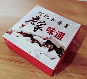 抽纸 (2)