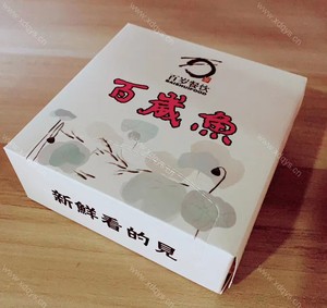抽纸 (10)