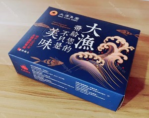 抽纸 (8)