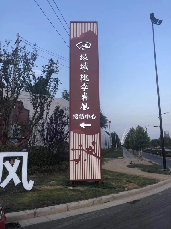 精神堡垒牌15